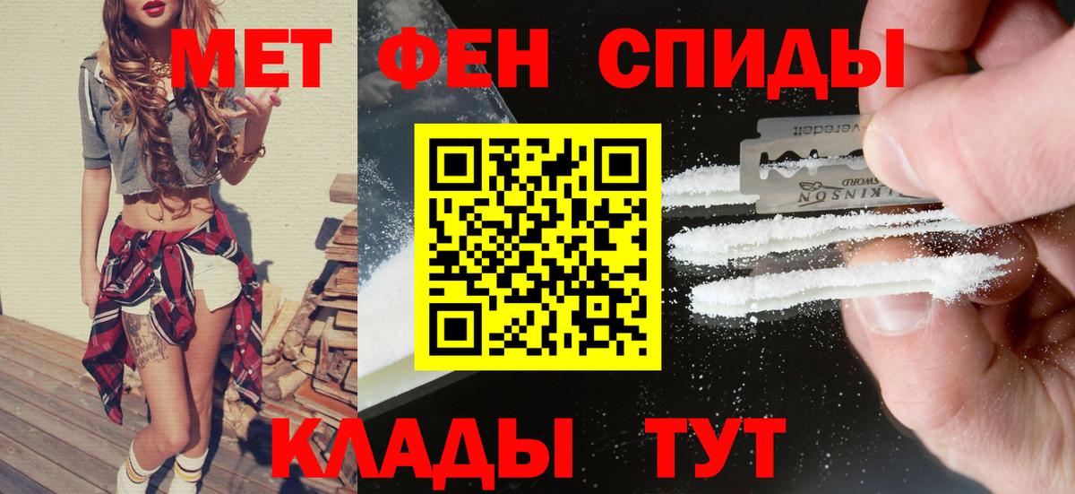 Темрюк  Amphetamine  Вход с VPN  Amphetamine Розовый  АМФ 