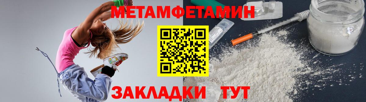 АМФ 97% Темрюк