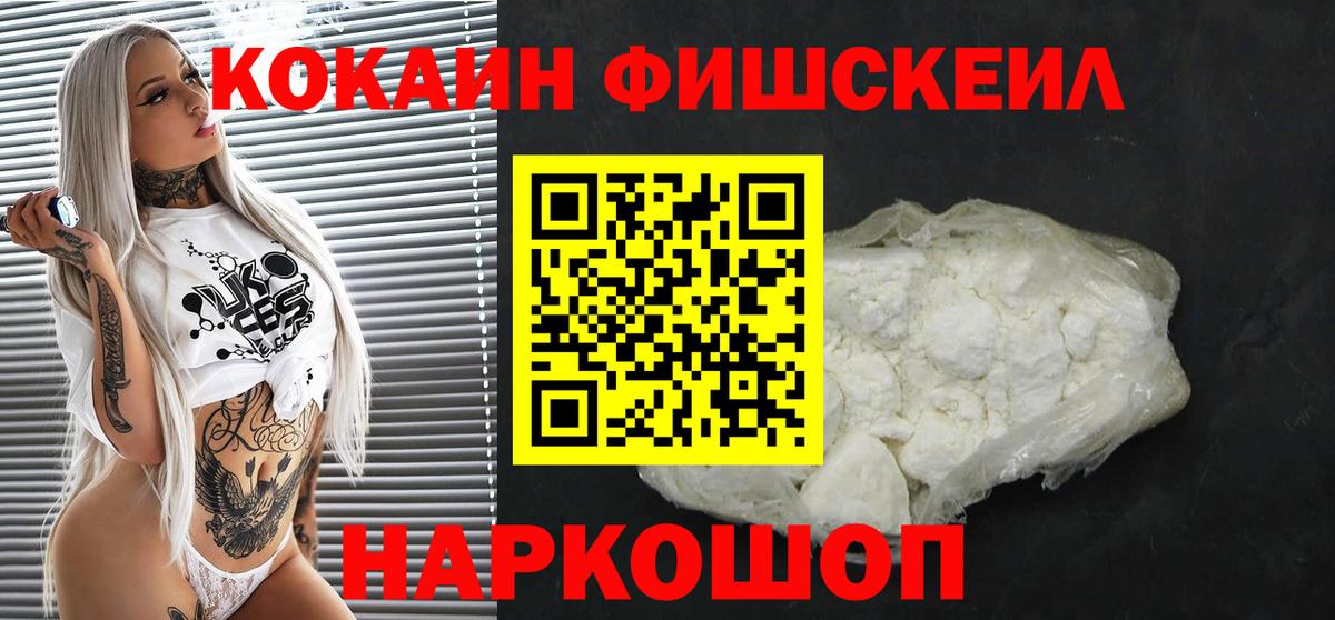 Темрюк  Cocaine 98%  Cocaine  Вход с VPN 