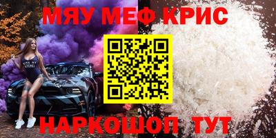 молекула духа Будённовск