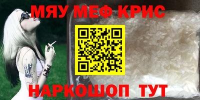 молекула духа Будённовск
