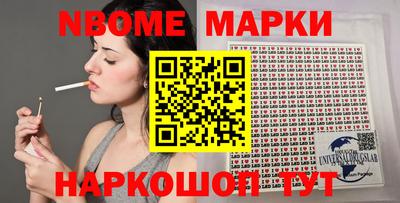 стафф Бузулук