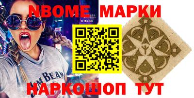соль курить ск Бугуруслан