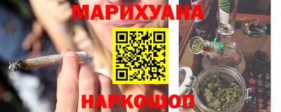 молекула духа Будённовск