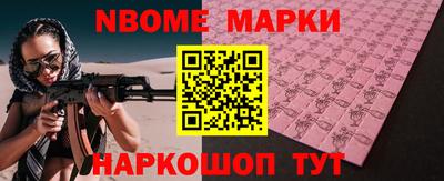 стафф Бузулук
