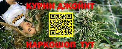 соль курить ск Бугуруслан