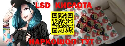 стафф Бузулук