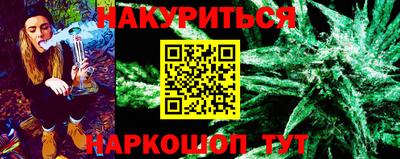 стафф Бузулук