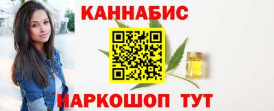 соль курить ск Бугуруслан