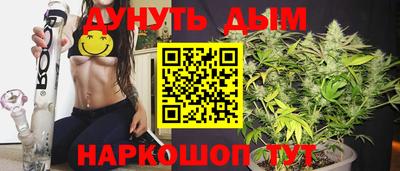 стафф Бузулук