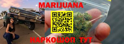 соль курить ск Бугуруслан