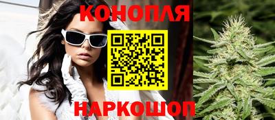стафф Бузулук
