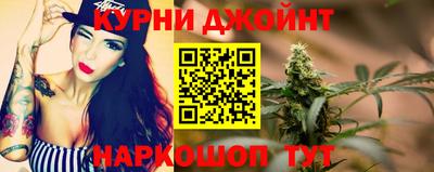 соль курить ск Бугуруслан