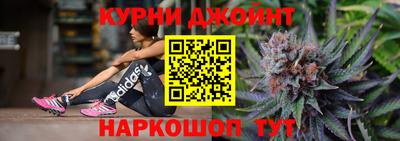 соль курить ск Бугуруслан