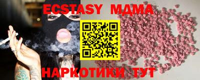 стафф Бузулук