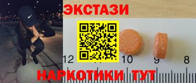 соль курить ск Бугуруслан