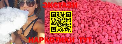 соль курить ск Бугуруслан