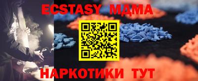 стафф Бузулук