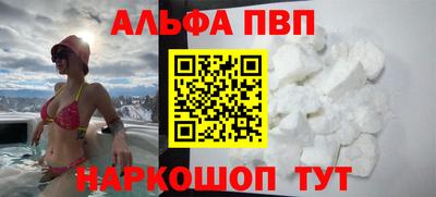 соль курить ск Бугуруслан