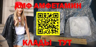 стафф Бузулук