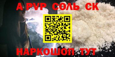 стафф Бузулук