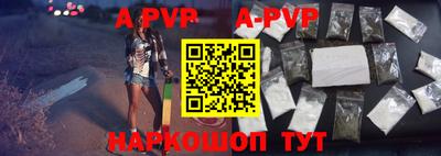 молекула духа Будённовск