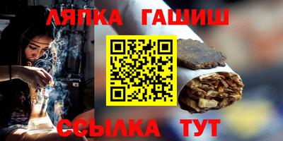 соль курить ск Бугуруслан