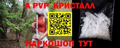 соль курить ск Бугуруслан