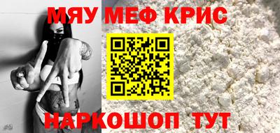 молекула духа Будённовск