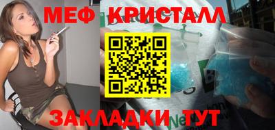 стафф Бузулук