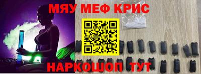 стафф Бузулук