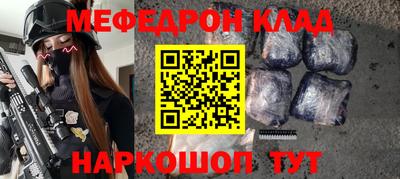 молекула духа Будённовск