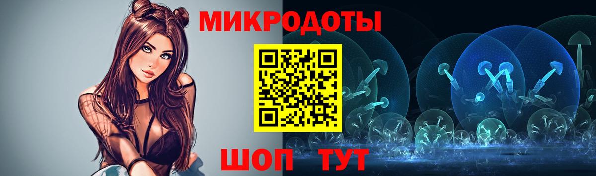 Псилоцибиновые грибы GOLDEN TEACHER Темрюк