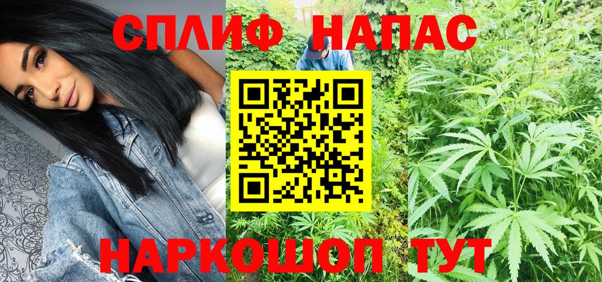 Каннабис White Widow Темрюк