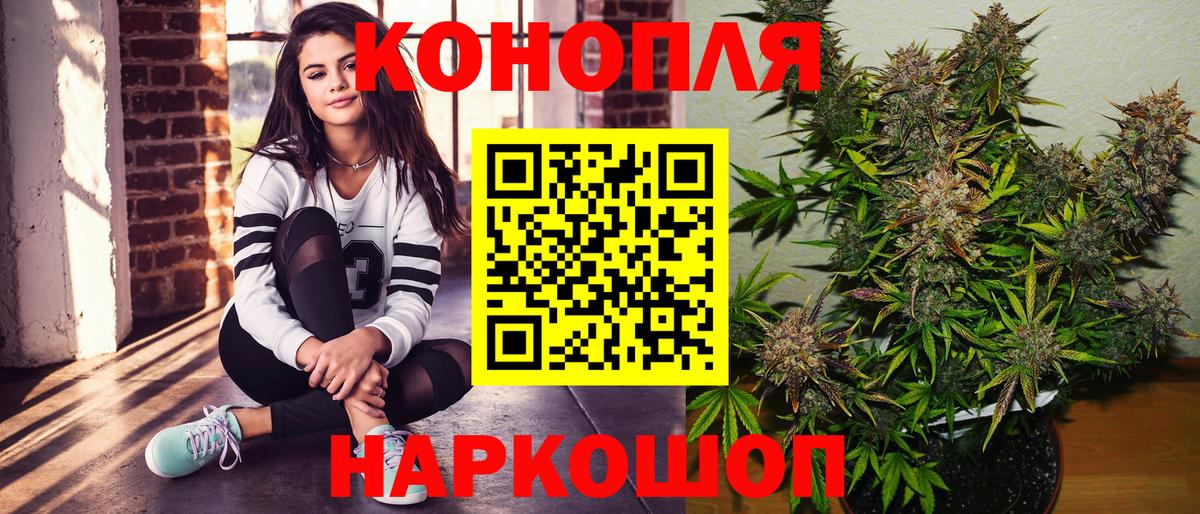Каннабис тримм  Марихуана конопля  Конопля VHQ  Темрюк  Вход с VPN  Бошки Шишки THC 21% 